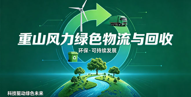 Green logistics and recycling